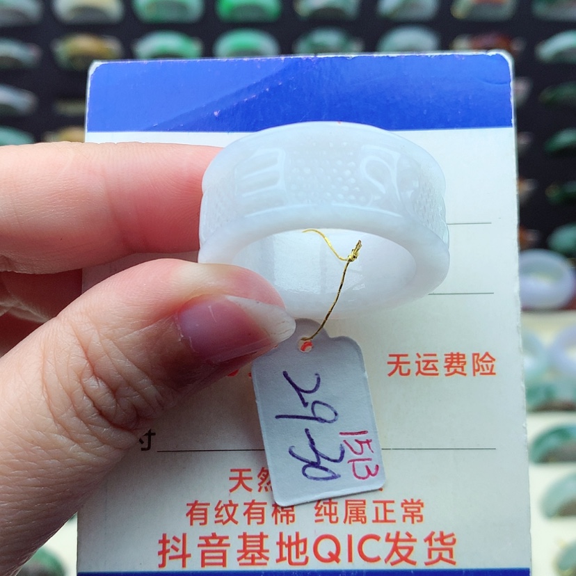 【闪购商品】翡翠戒指未镶嵌）