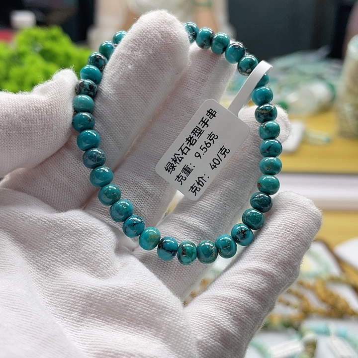 未镶嵌绿松石珠宝奇石