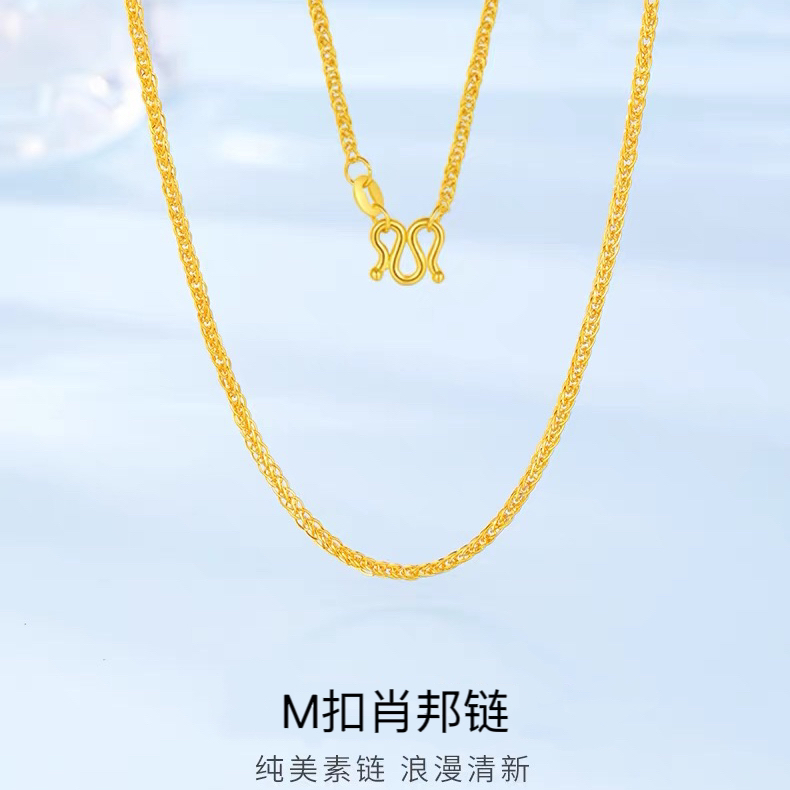 钛钢项链 气质百搭M扣金色肖邦链素链串吊坠DIY锁骨项链简约女士