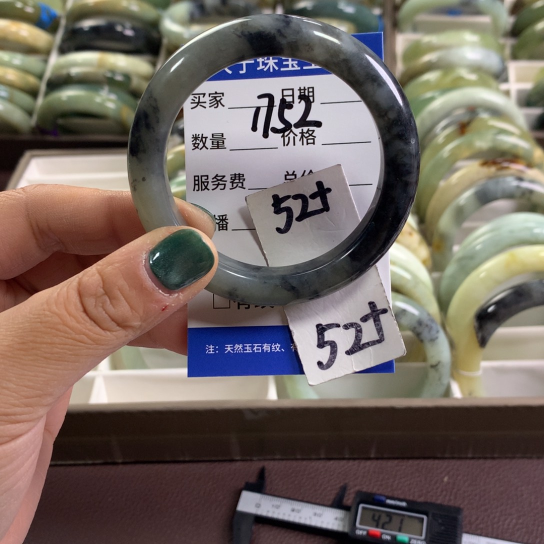 蛇纹石玉未镶嵌手镯1752