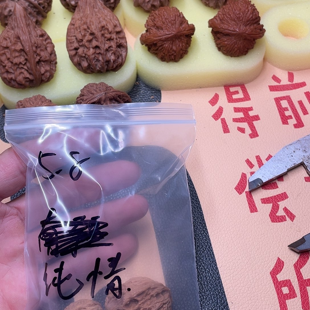 我***情吊坠文玩核桃南疆