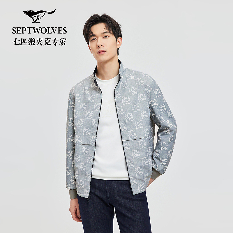 七匹狼官方正品立领气场强大高级感男装设计师风格双面夹克2089