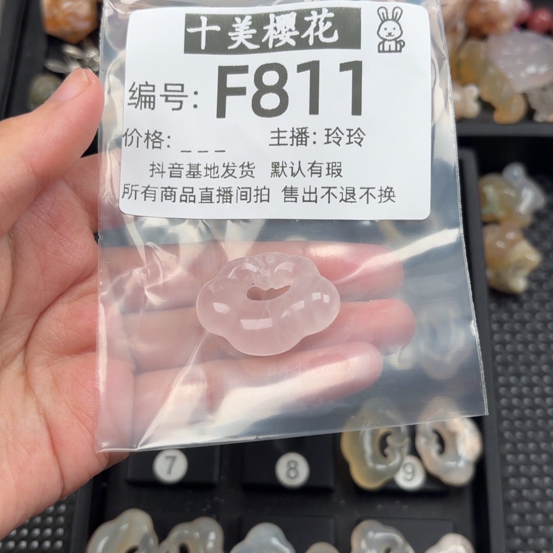 玛瑙/玉髓颈饰未镶嵌椰*