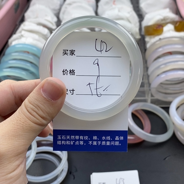 玛瑙/玉髓未镶嵌手镯42