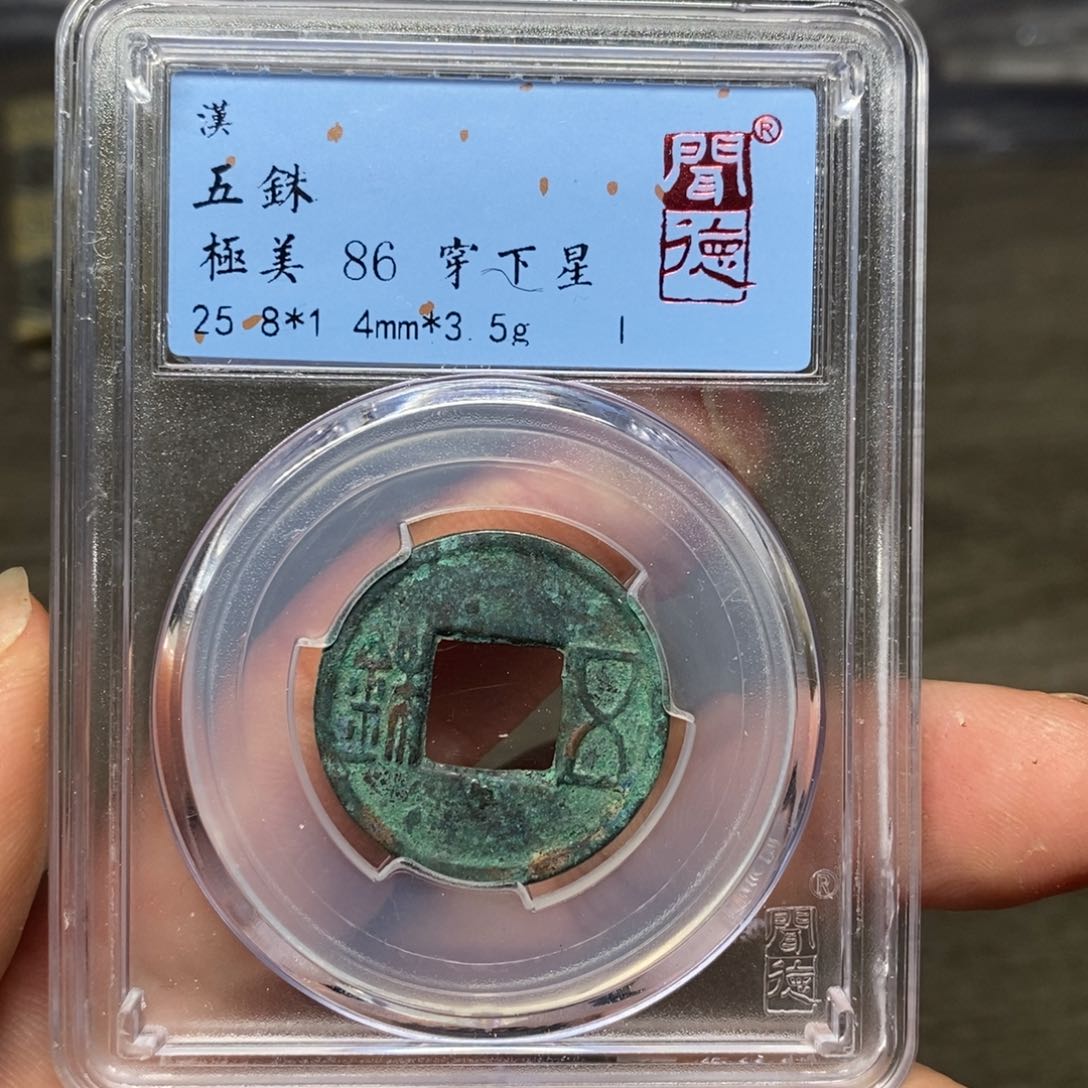 铜A闻博文化A闻博文化