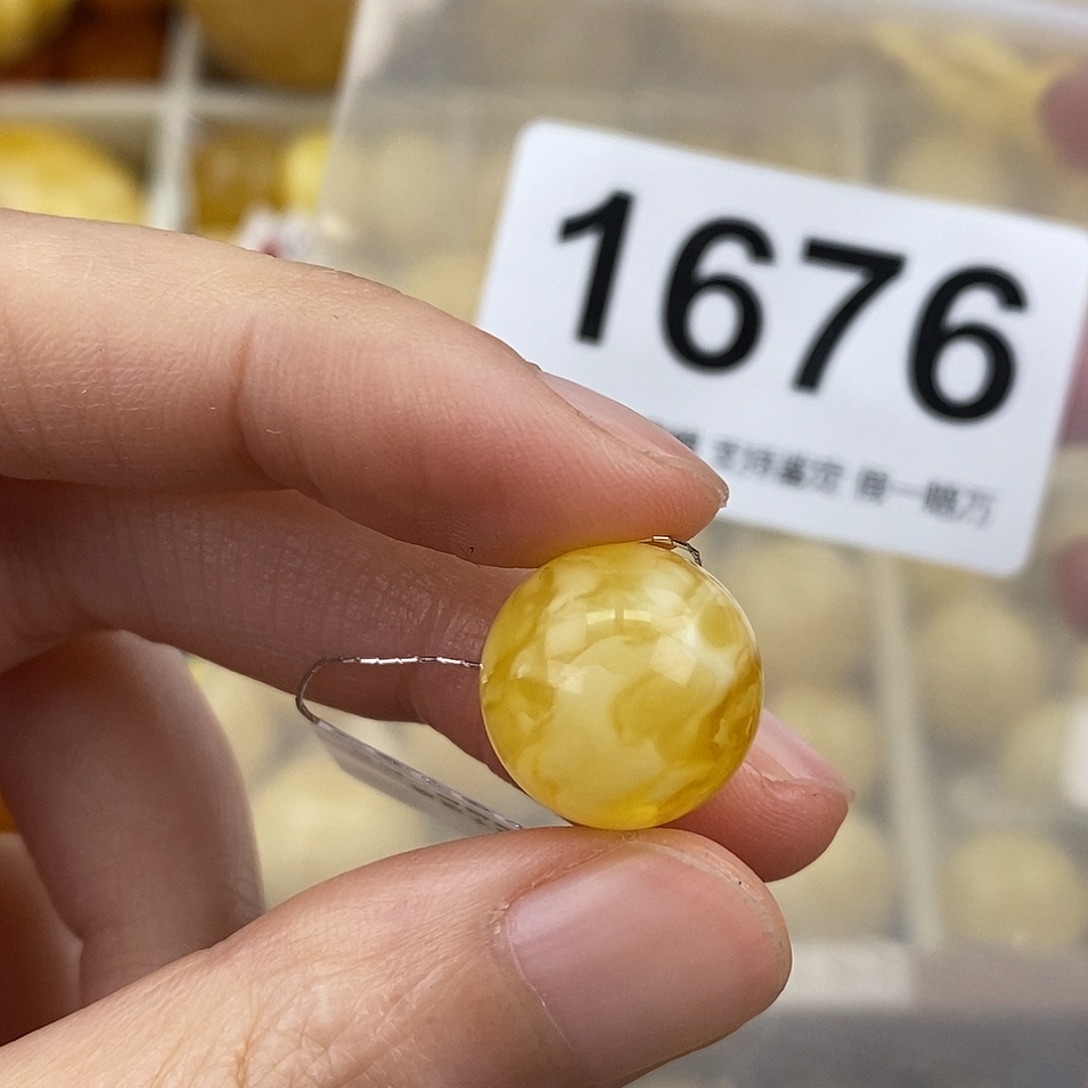 蜜蜡未镶嵌珠宝奇石14.2