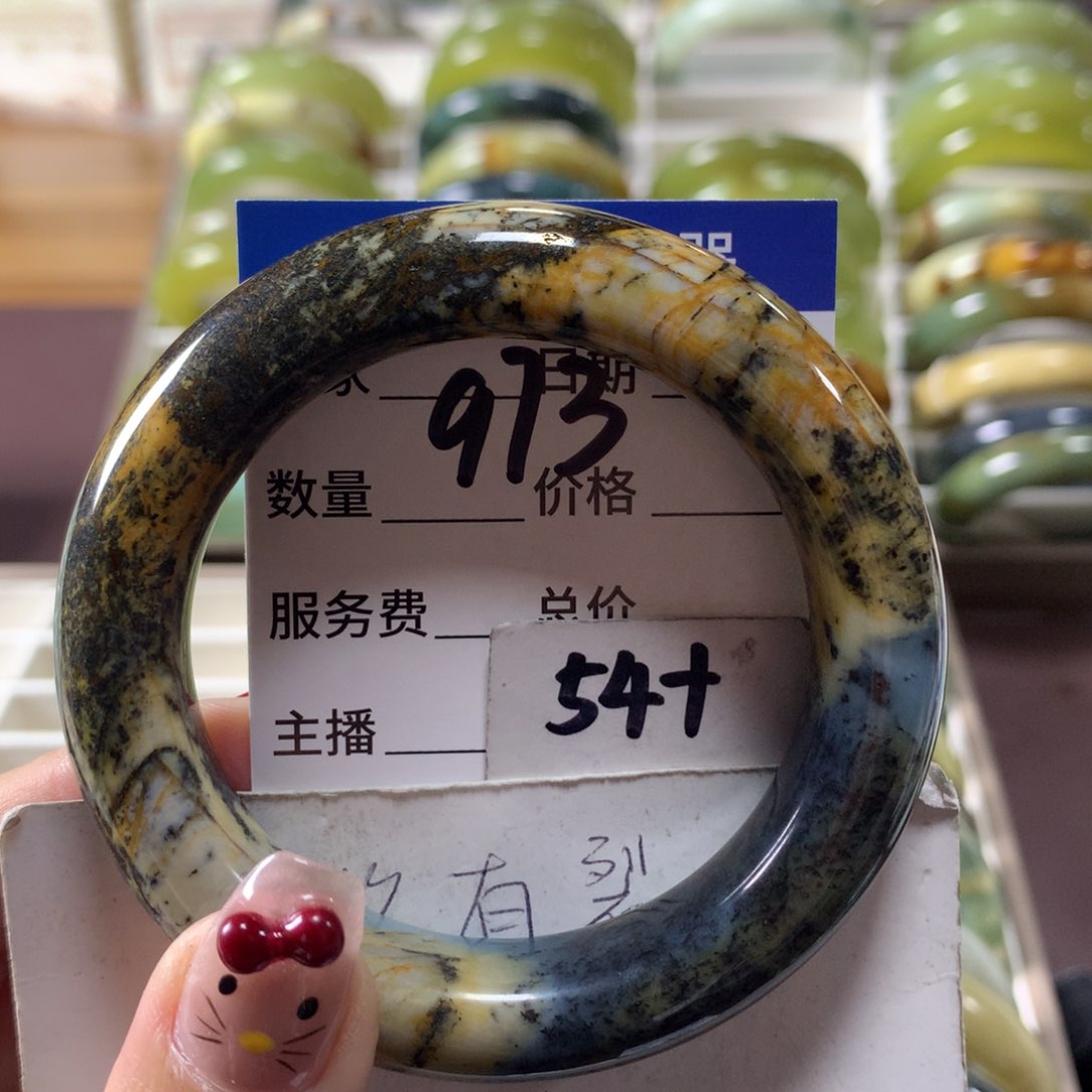 蛇纹石玉手镯未镶嵌973