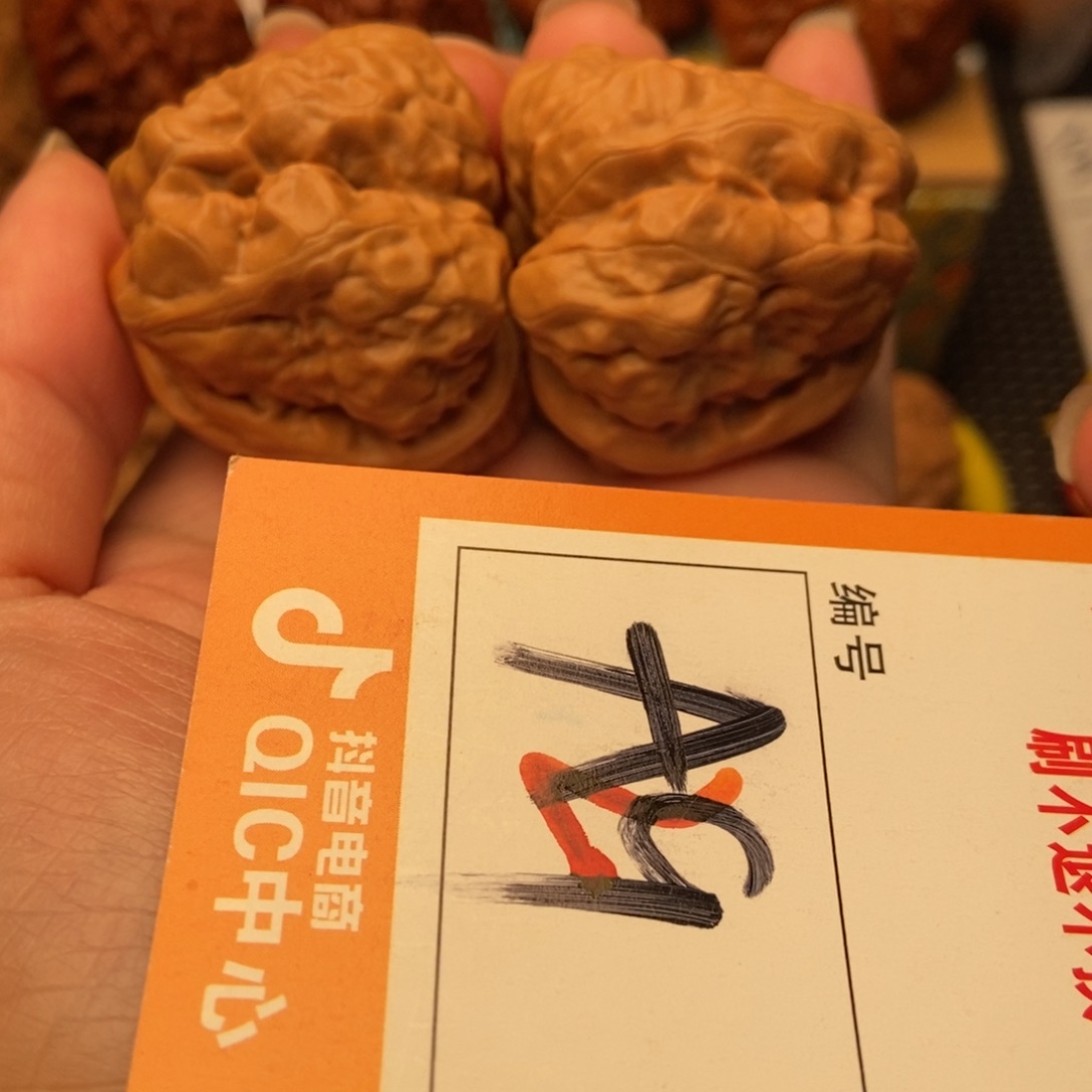 吊坠文玩核桃嘎达蛤蟆