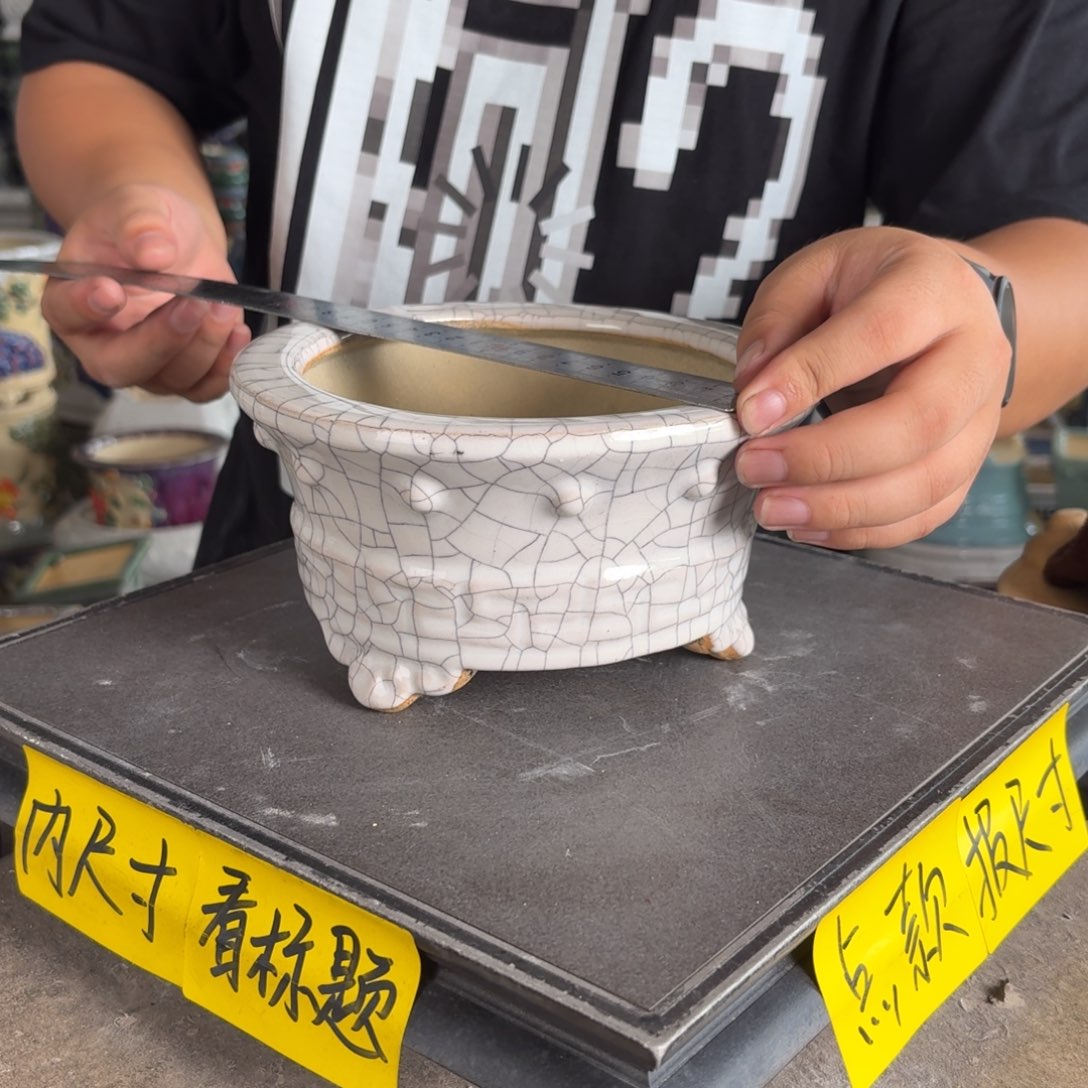 。一风堂石湾花盆 微瑕 内14*7