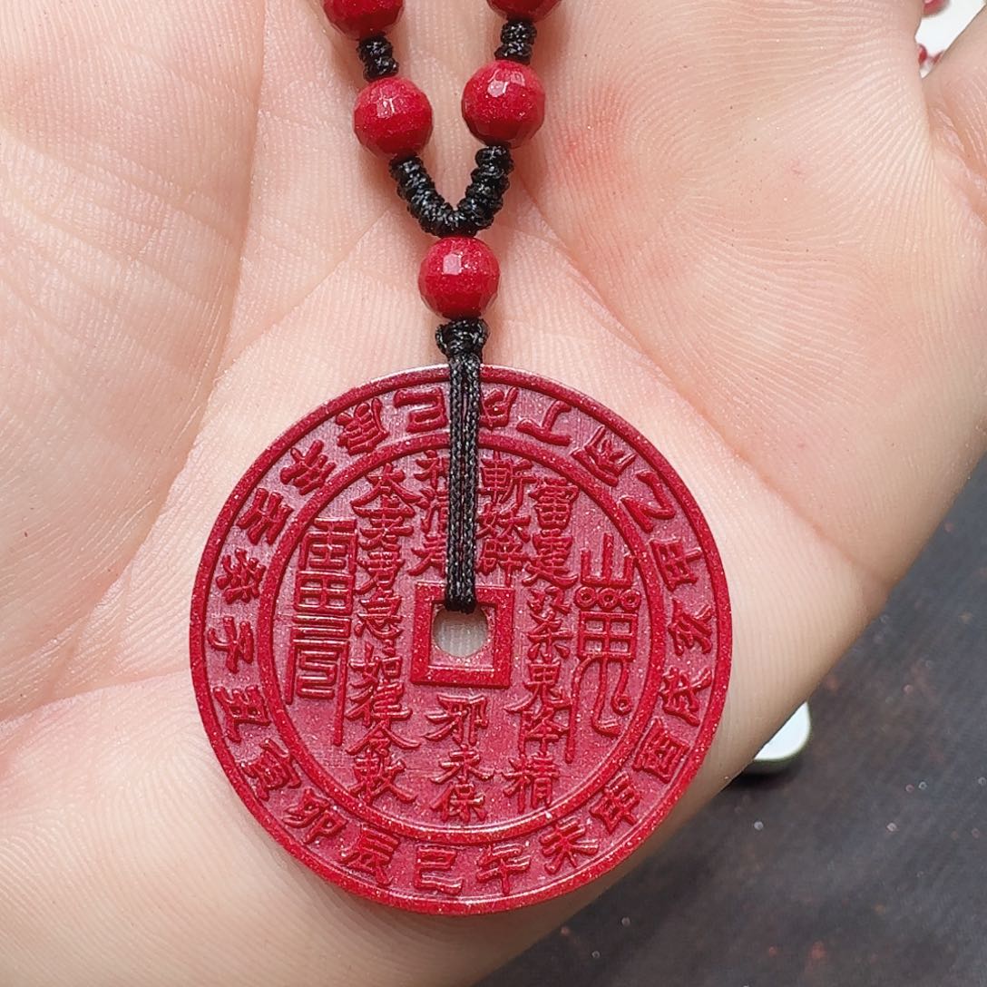 天然辰砂天然朱砂山鬼花钱吊坠