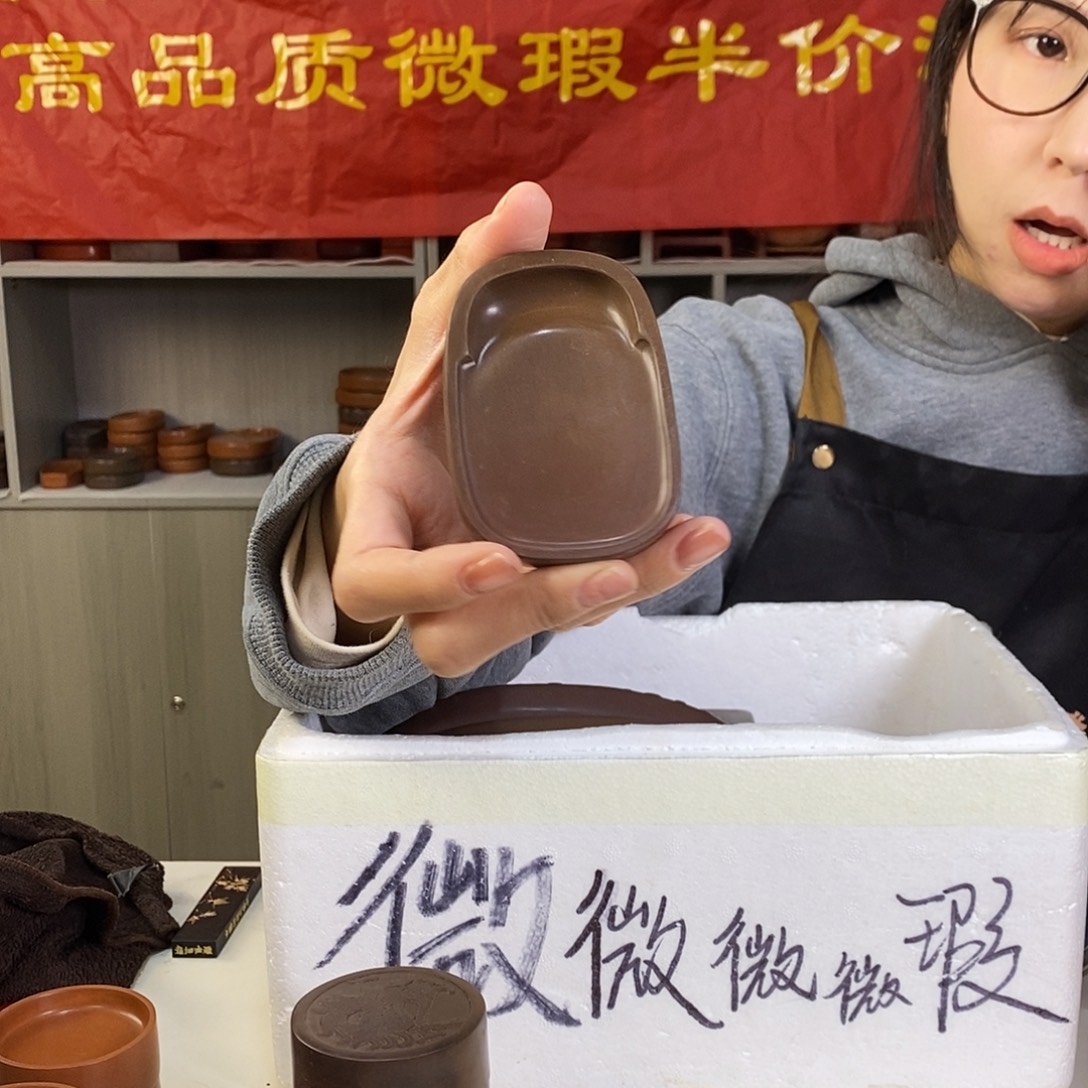 微瑕小门字小线瑕澄泥砚台紫色开播福利