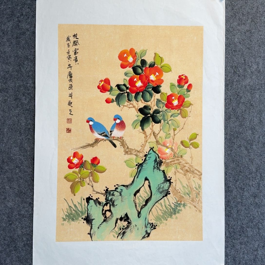 国画李庆友花鸟小品