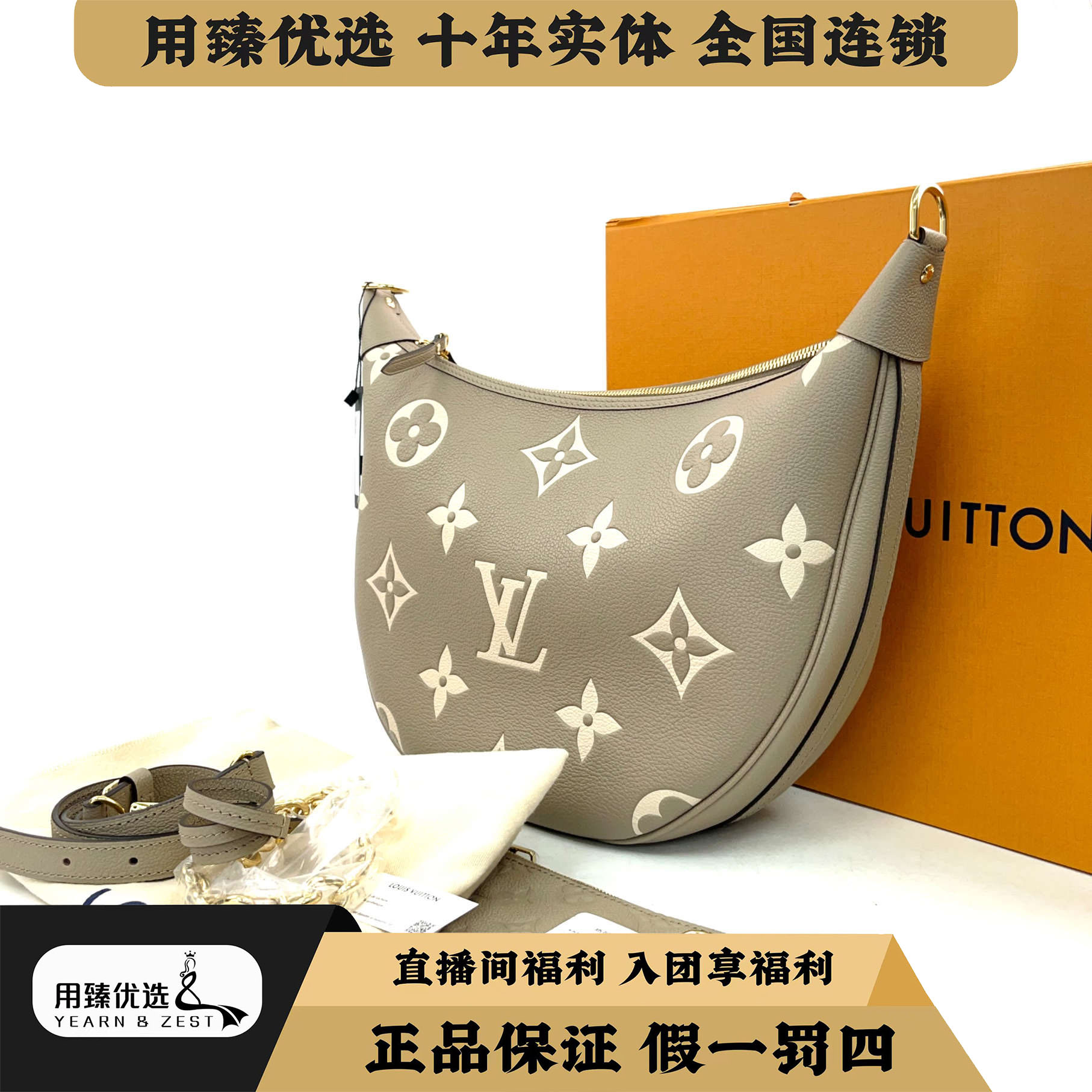 99新 LouisVuitton/路易威登 loop hobo大月亮 芯片款 BB4471579