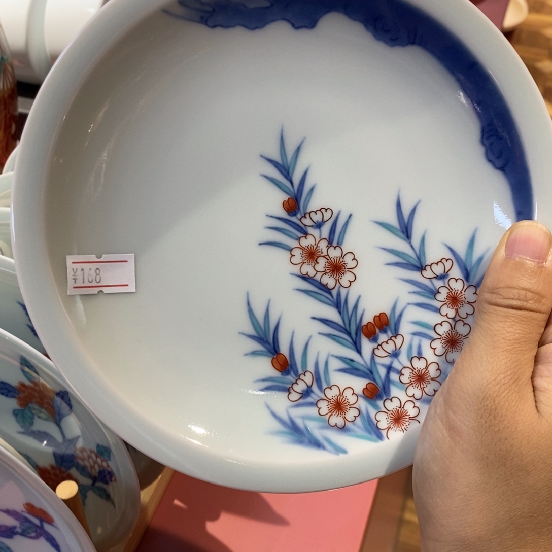 瓷片16.5 厘米 小杨瓷器陶瓷陶瓷