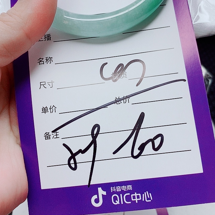 翡翠未镶嵌手镯（圆镯）