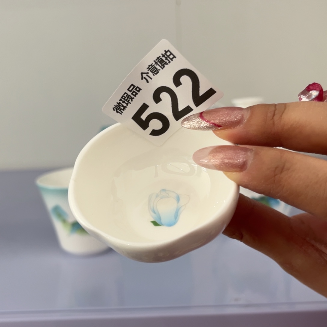 瓷片522 尾货微瑕孤品