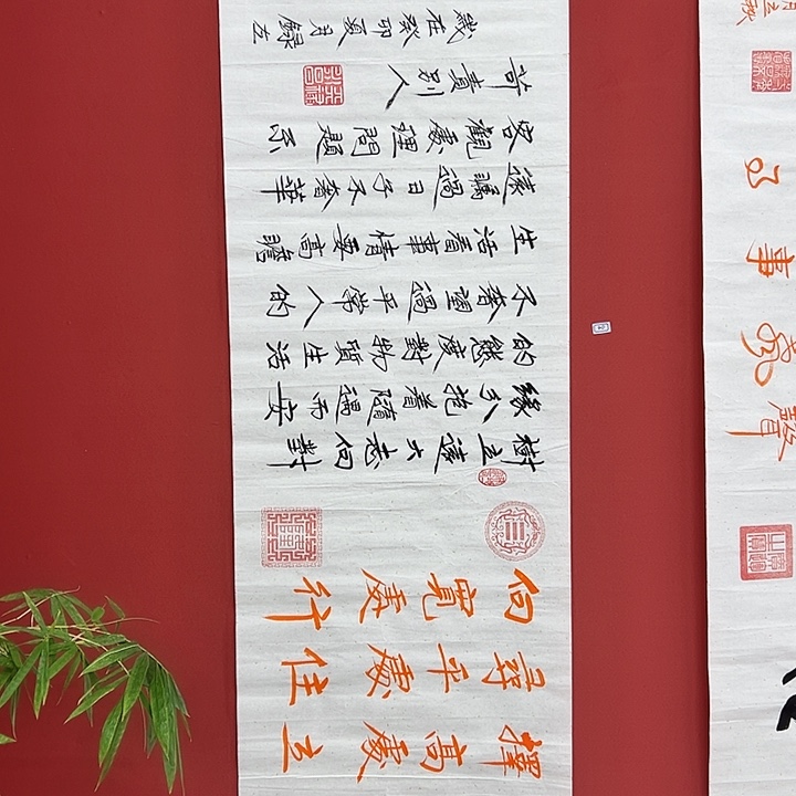 书法手绘书法字画40