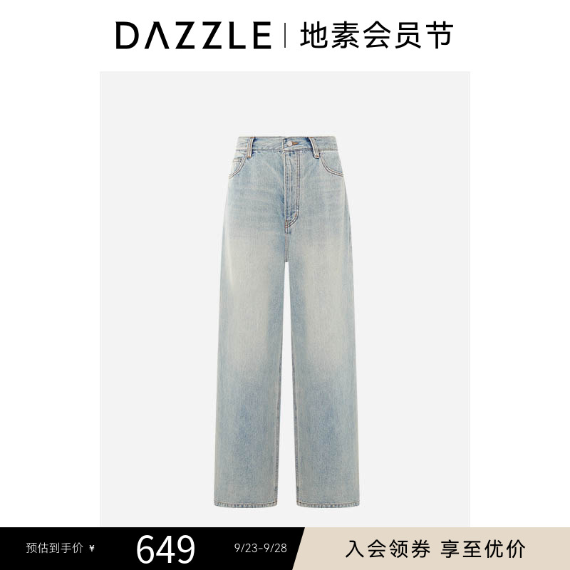 DAZZLE 地素牛仔裤冬季蓝色牛仔宽腿裤2I4R807