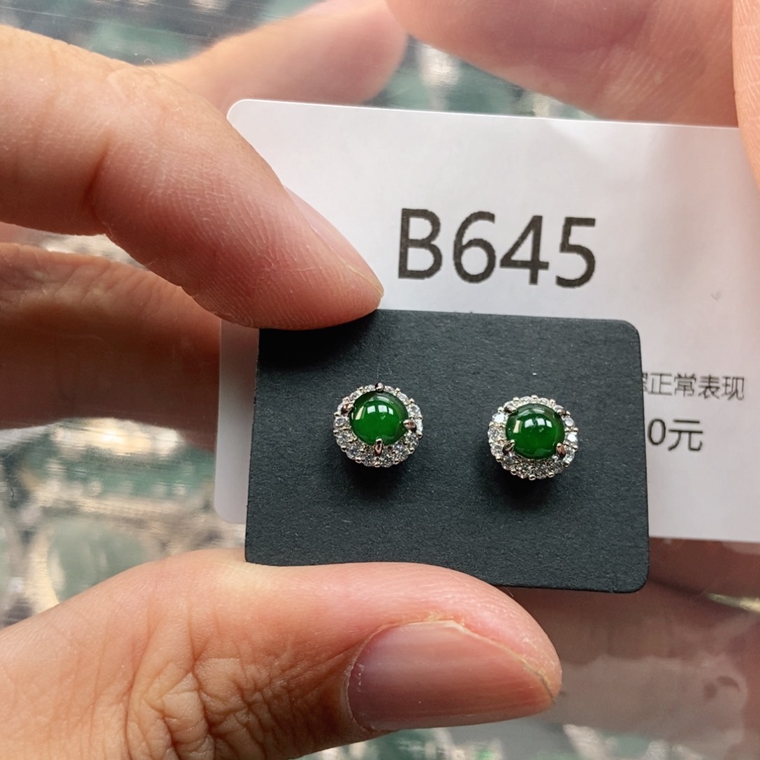 【闪购商品】翡翠未镶嵌吊坠(不含链)