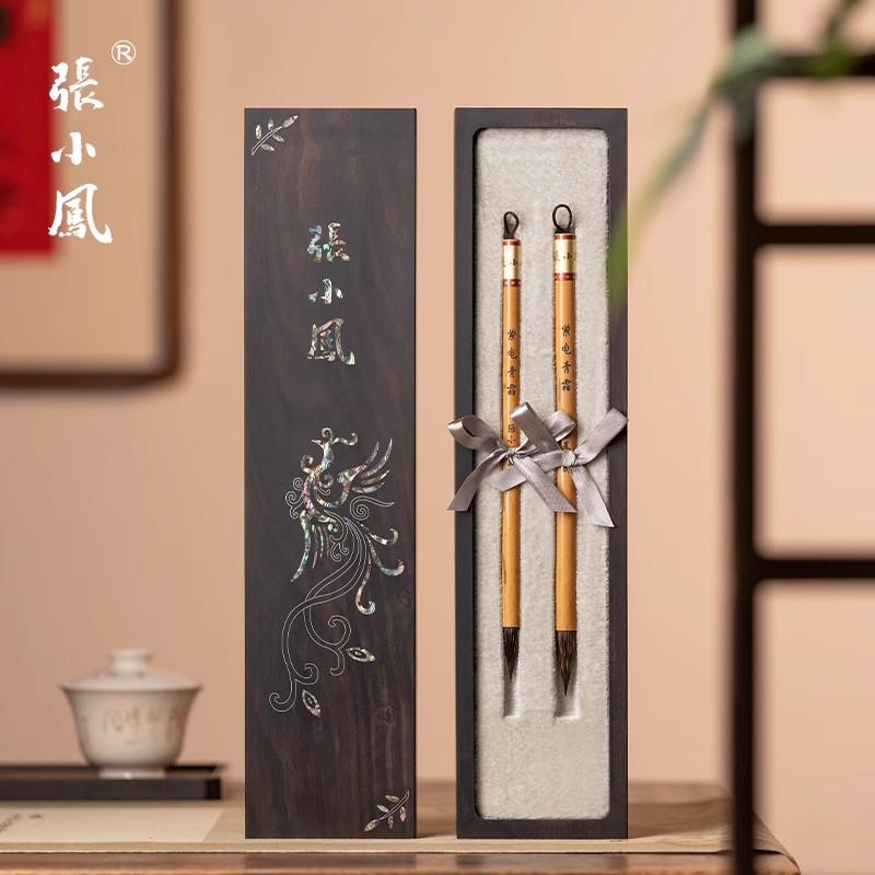 张小凤紫电纯紫毫毛笔书法正品行书篆书草书楷书小楷送礼高档