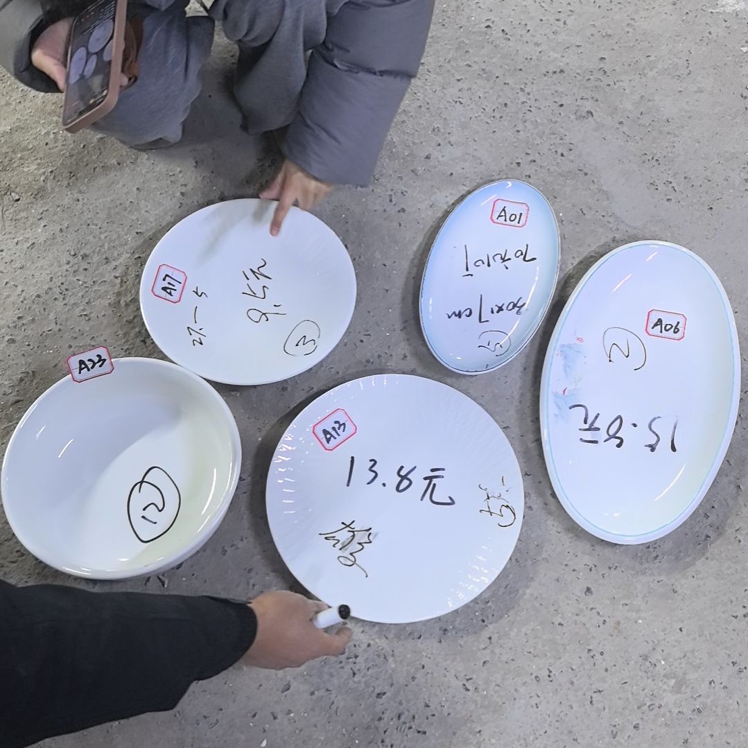 稻谷壳A01五套A06两套，A13五套，A17三套，A23三套