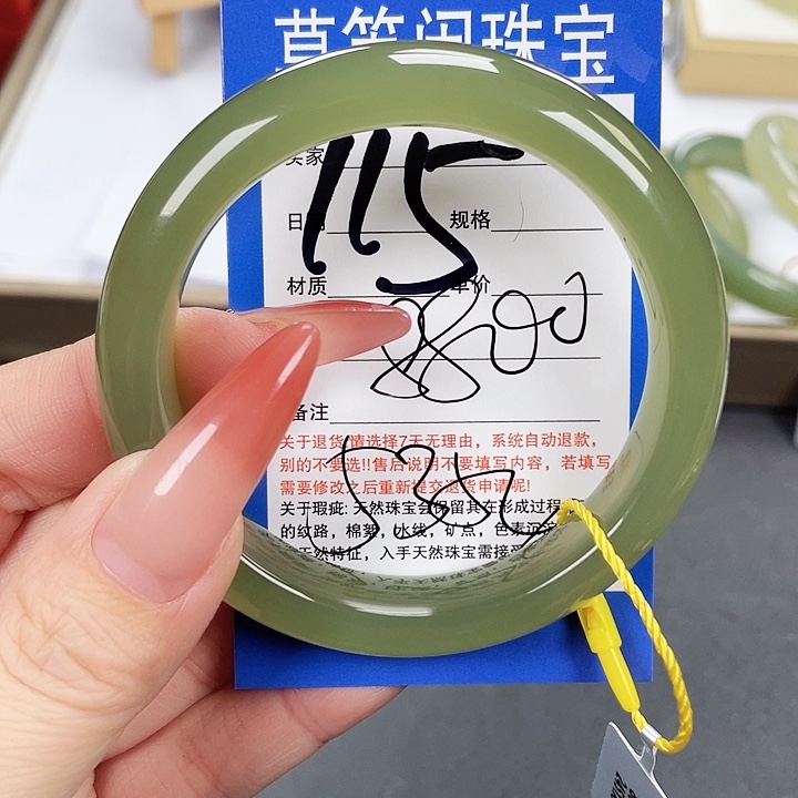 和田玉手镯未镶嵌