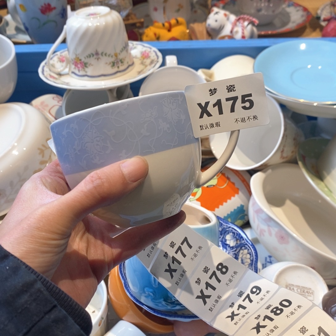 瓷片@****?哈哈哈哈哈哈哈哈哈哈哈