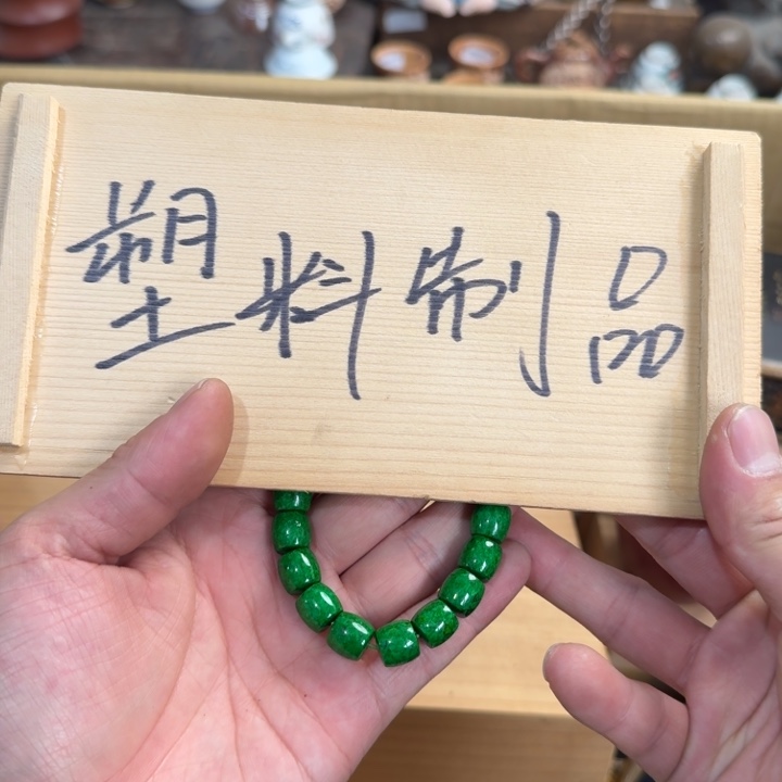 茶文化，工艺古美术