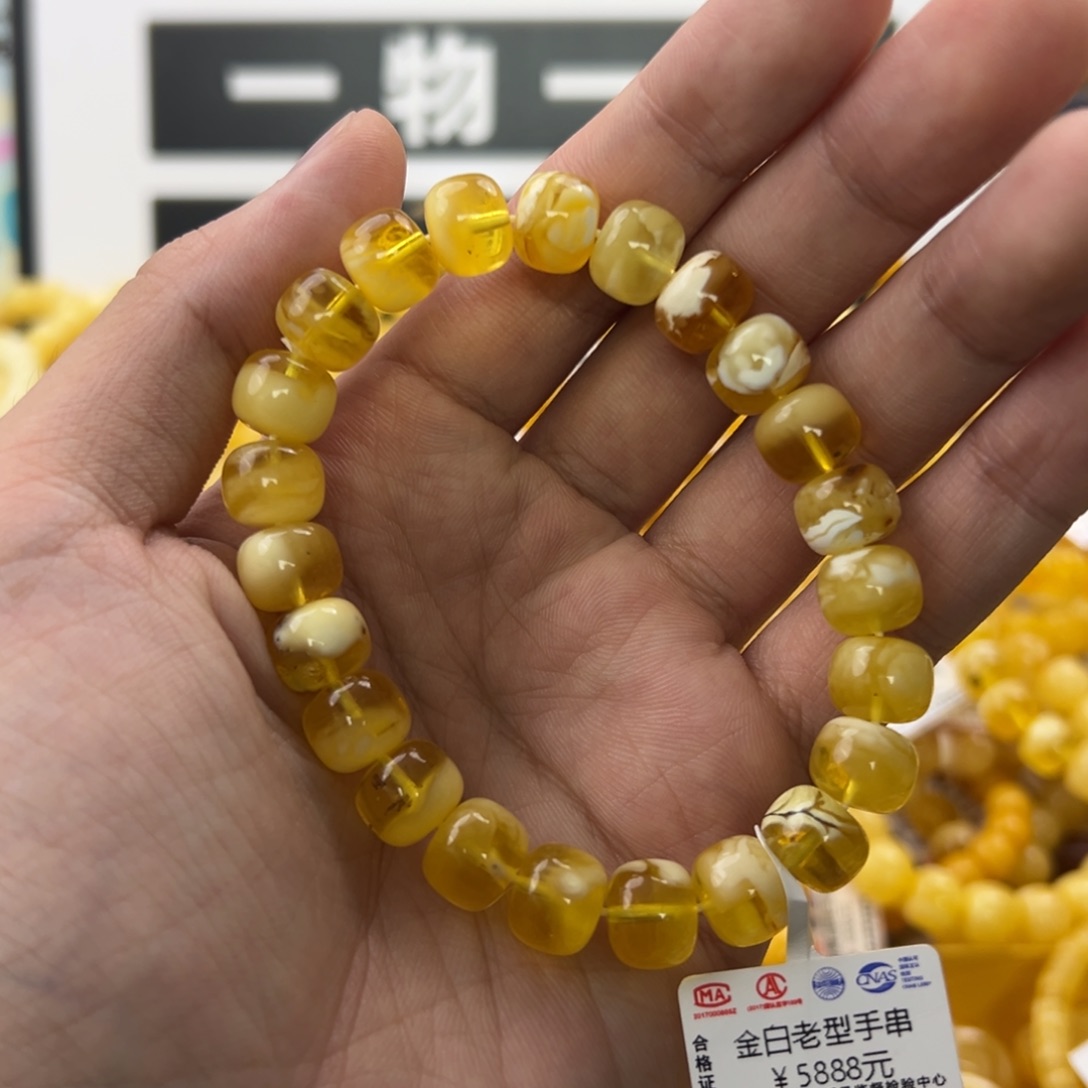 未镶嵌琥珀珠宝奇石