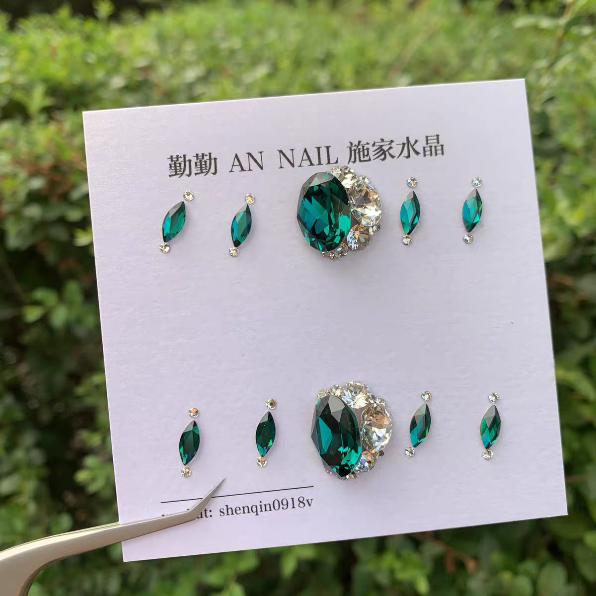 NO.190 施华洛材料包 美甲钻 饰品美甲材料包 美甲饰品 祖母绿205