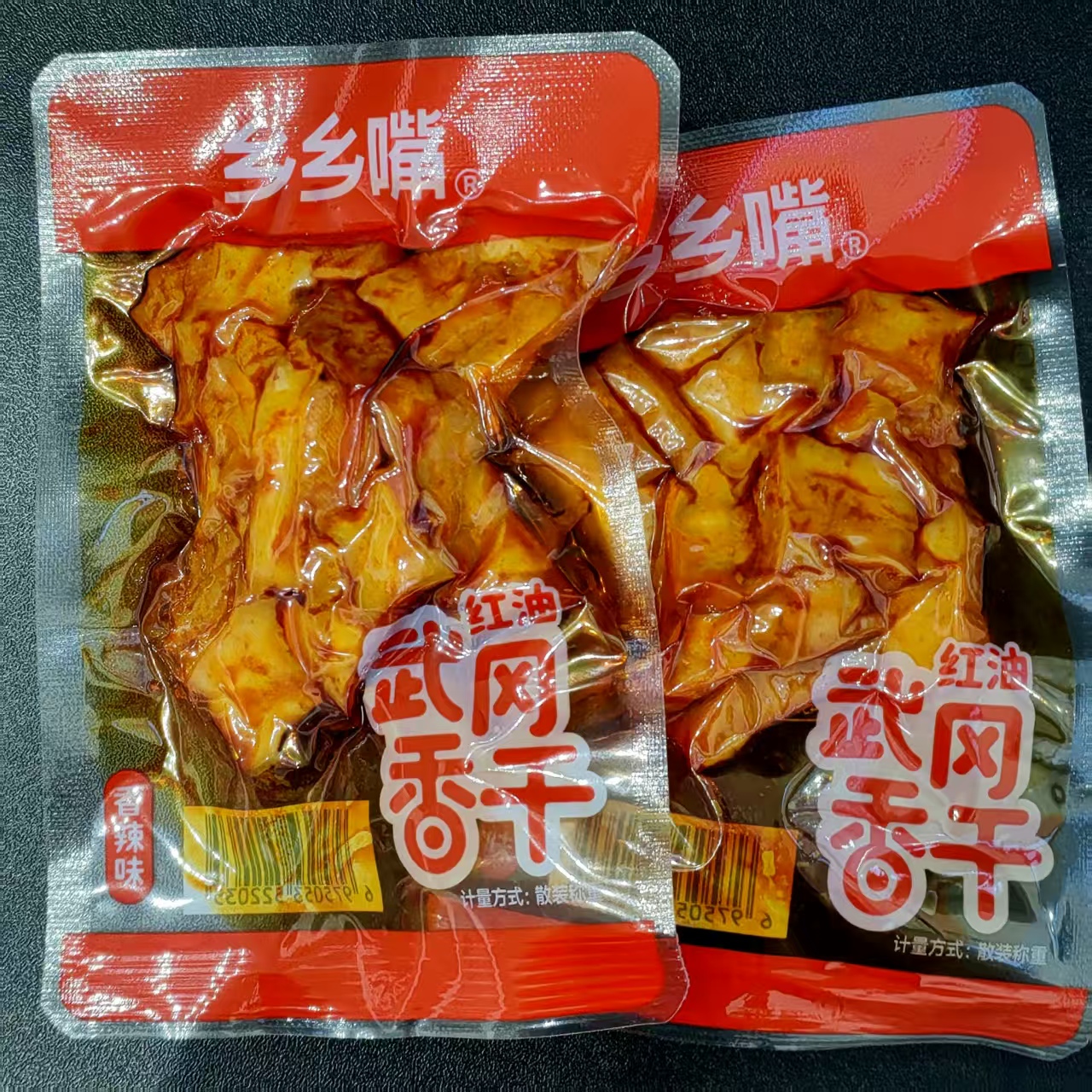 【乡乡嘴】武冈香干 日期到12月14