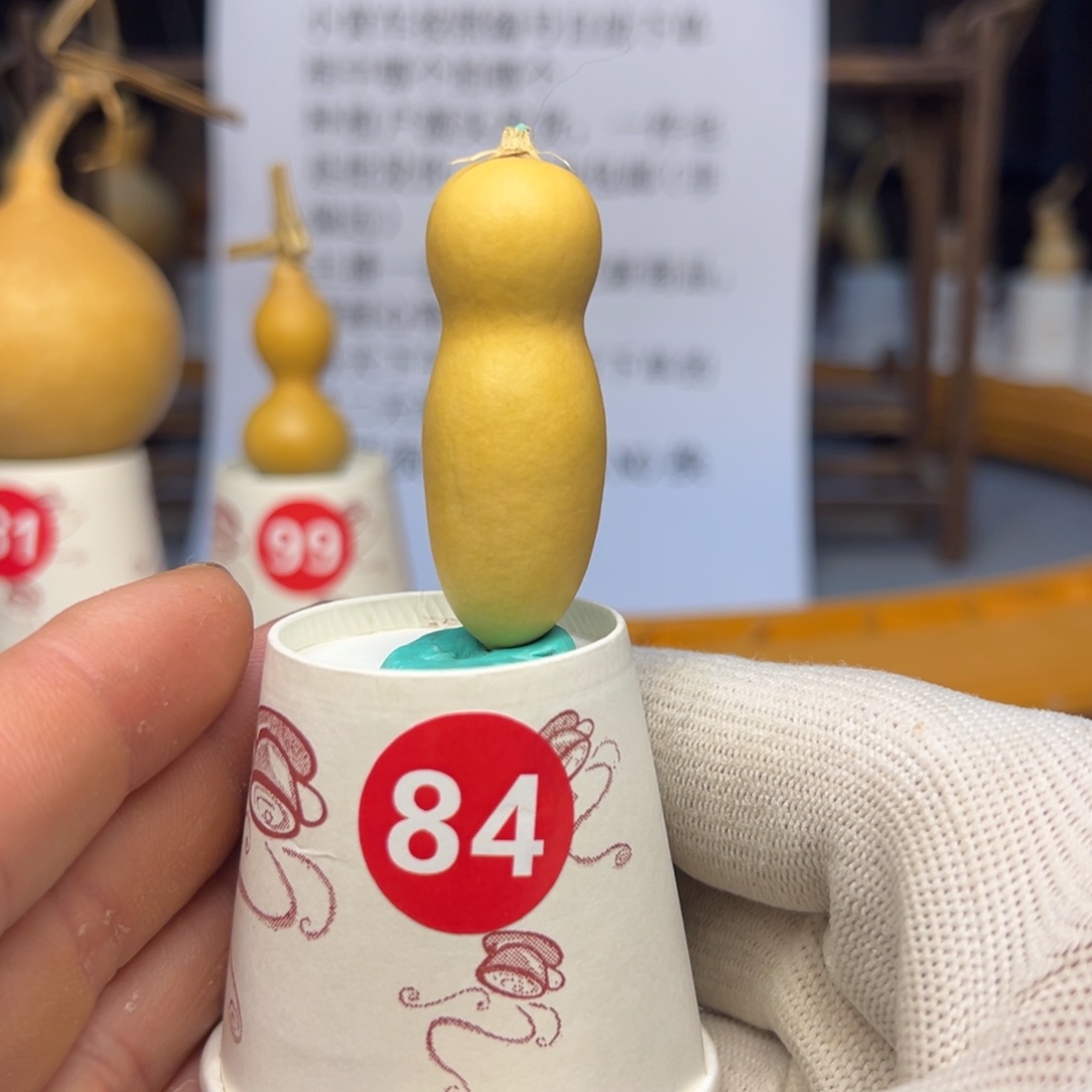 闪电购自助下单编号84