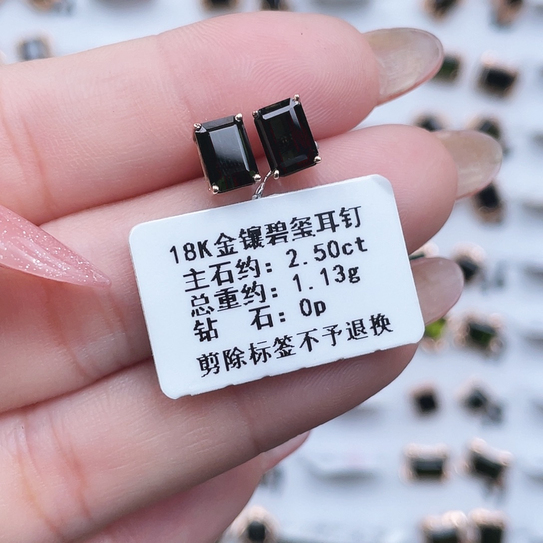 耳饰碧玺18K金镶嵌