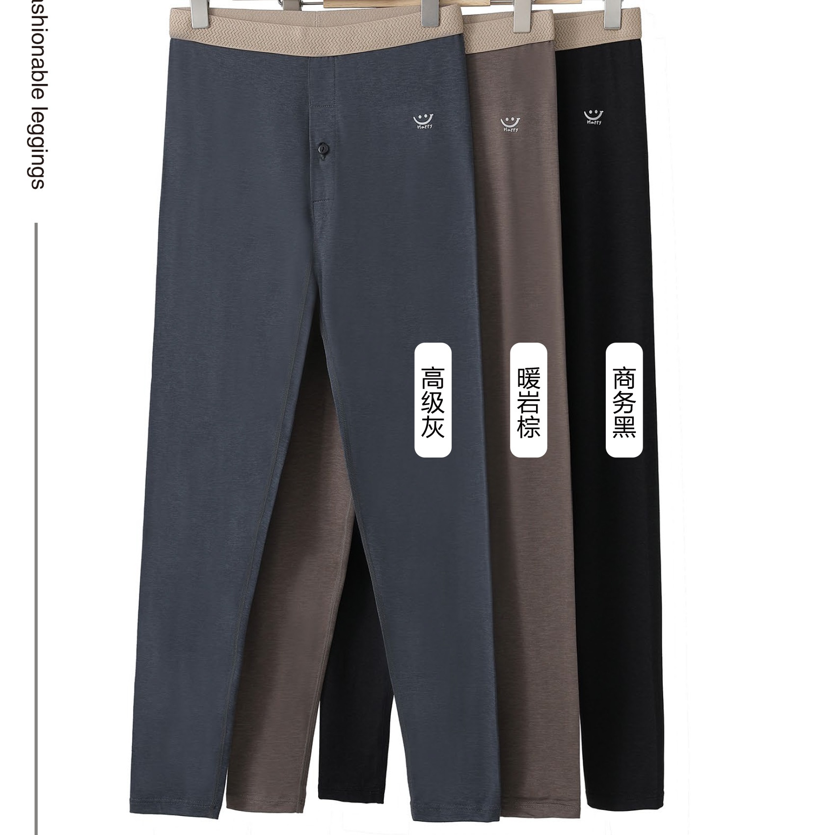 6657佰轩优品2025秋冬新款毛巾腰织带腰头保暖秋裤
