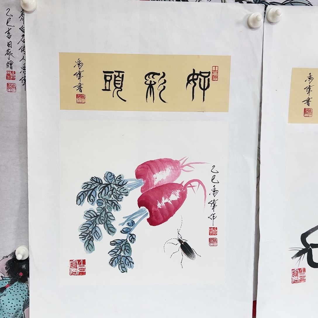 国画冯伟老师亲笔手绘作品慧