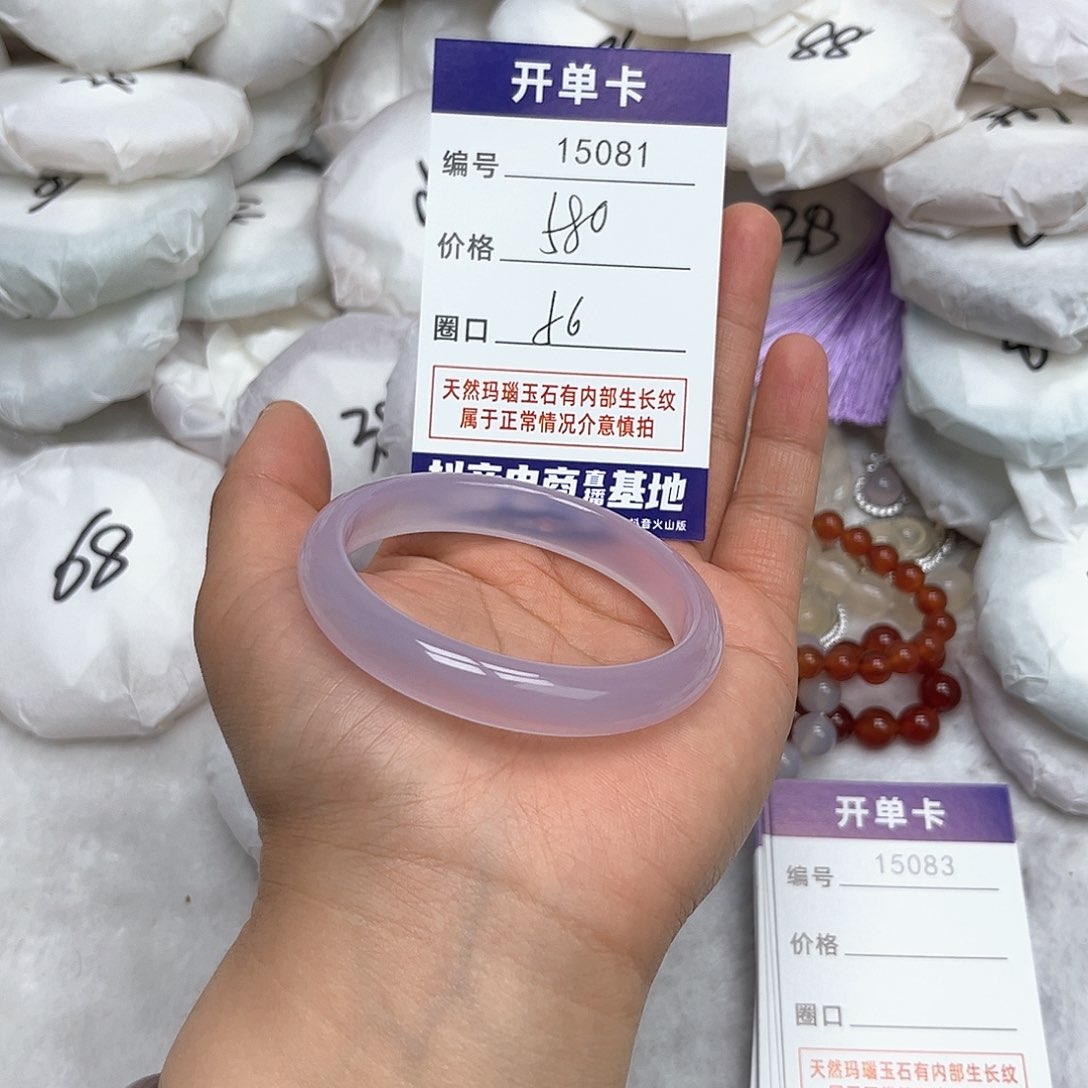玛瑙/玉髓手镯未镶嵌81