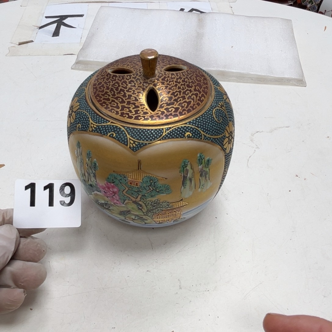 瓷片呀工艺品摆件瓷器摆件正能量 