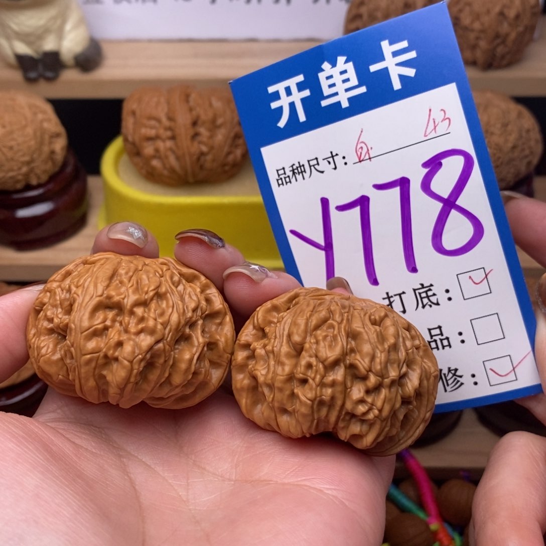 把件文玩核桃白狮子43