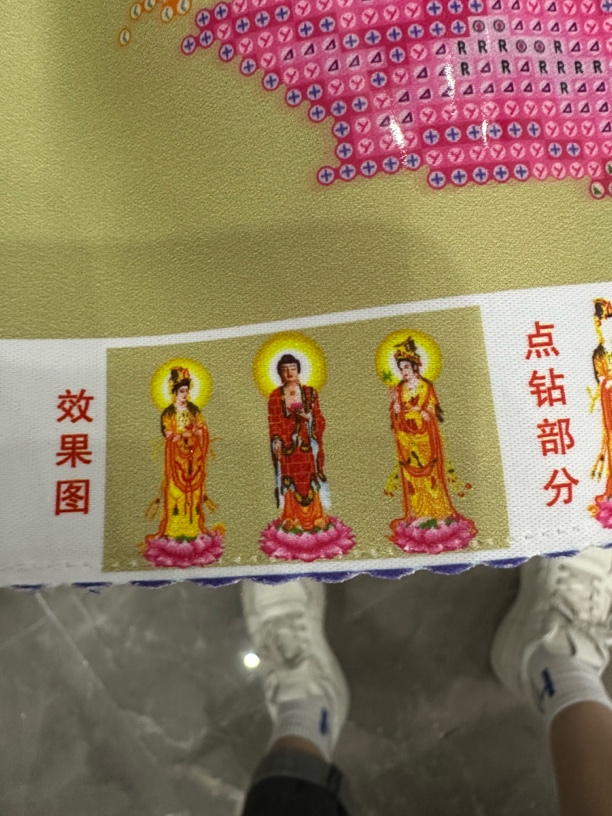 2936钻石画西方三圣半钻无框带工具
