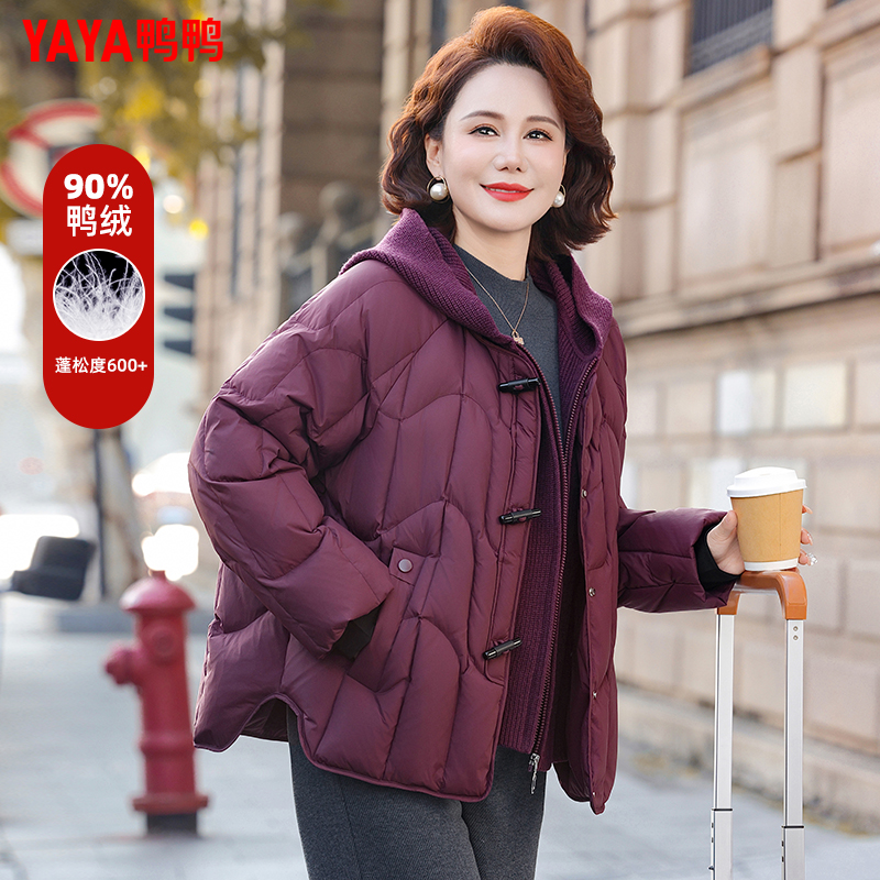 鸭鸭气质时尚妈妈装冬季蓬松保暖时尚短款中老年加厚90鸭绒