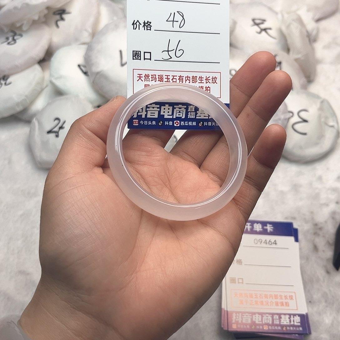 玛瑙/玉髓手镯未镶嵌463