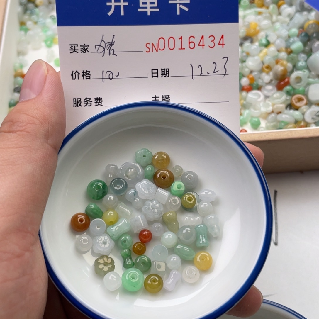 颈饰未镶嵌翡翠猪*喵