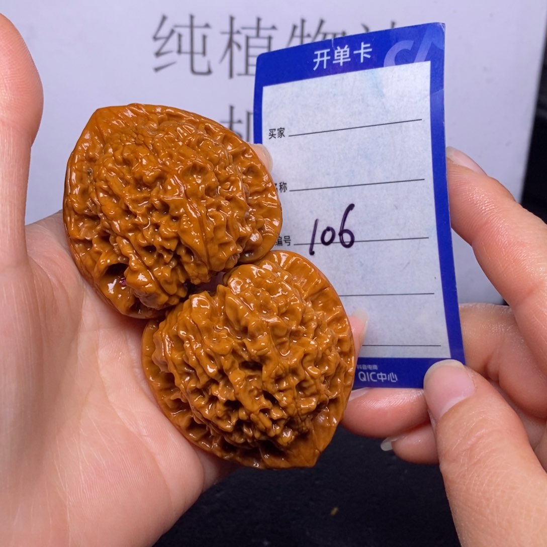文玩核桃把件106/48官帽
