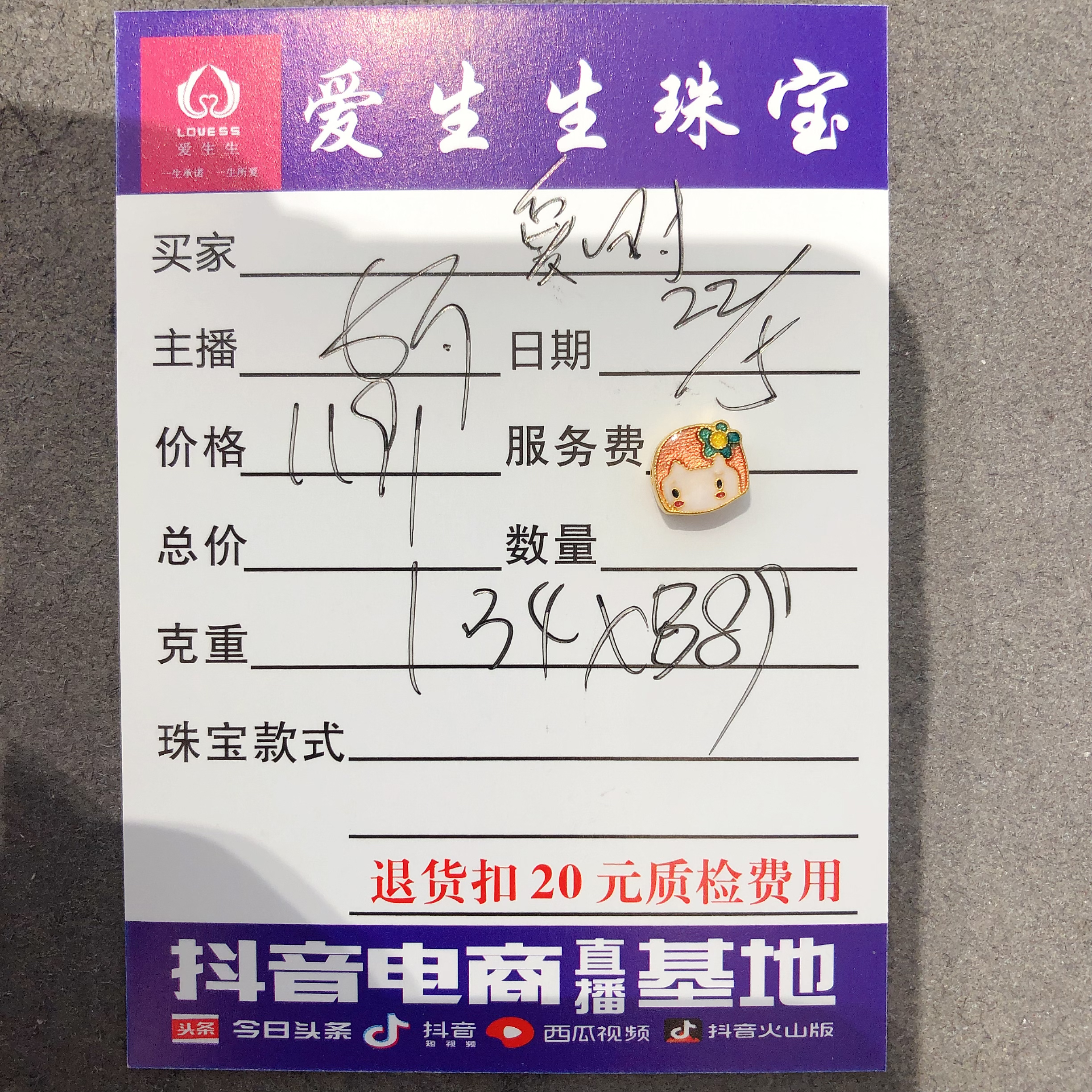 足金999烧蓝古法吊坠女孩！娟