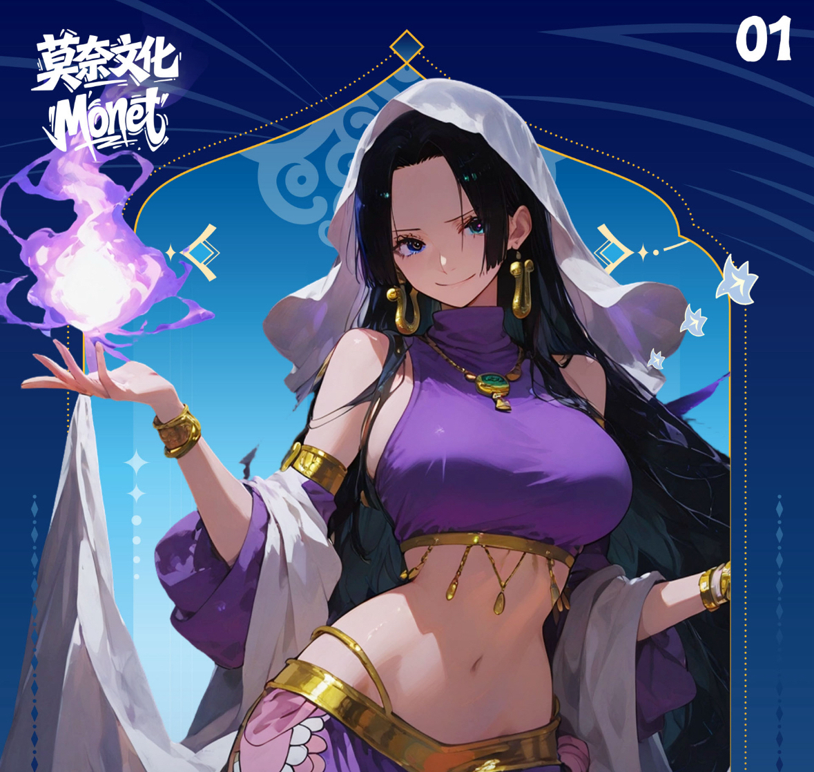 海贼王（色纸）二创