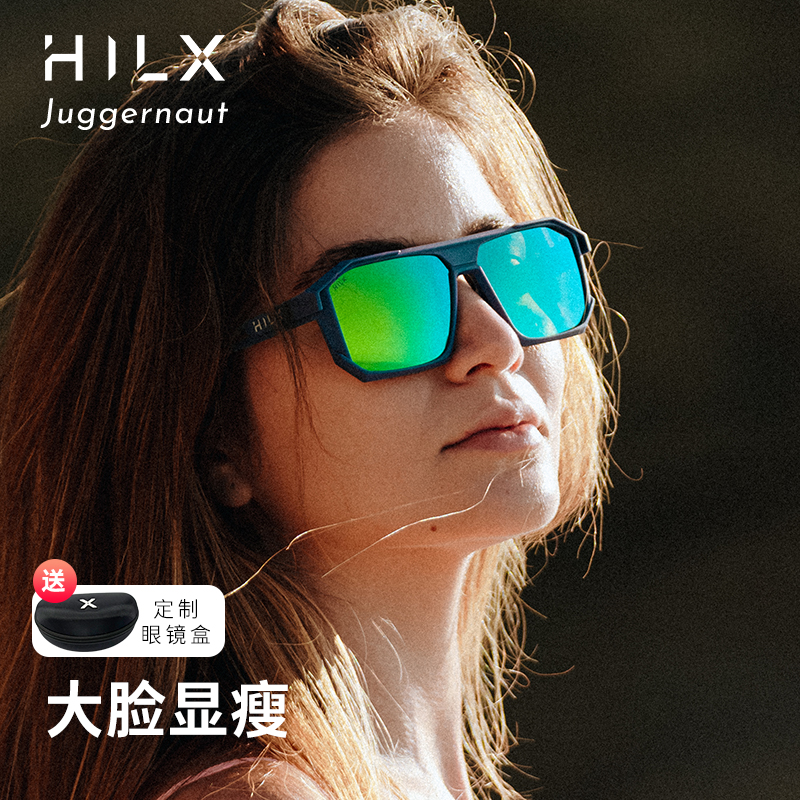 HILX Juggernaut跑步眼镜墨镜骑行自行车马拉松太阳镜潮流偏光