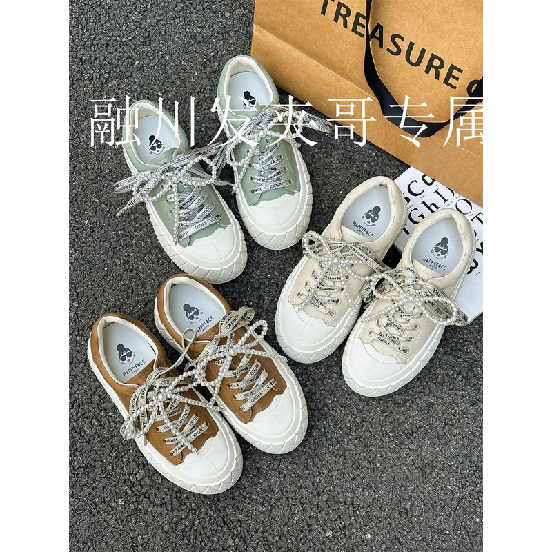 （东海明珠）2025新款全皮定制珠珠橡胶超轻休闲舒适百搭板鞋5B2981