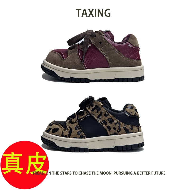 真皮儿童魔术贴低帮男女童秋冬休闲板鞋女童潮韩版跑步鞋防开胶踢