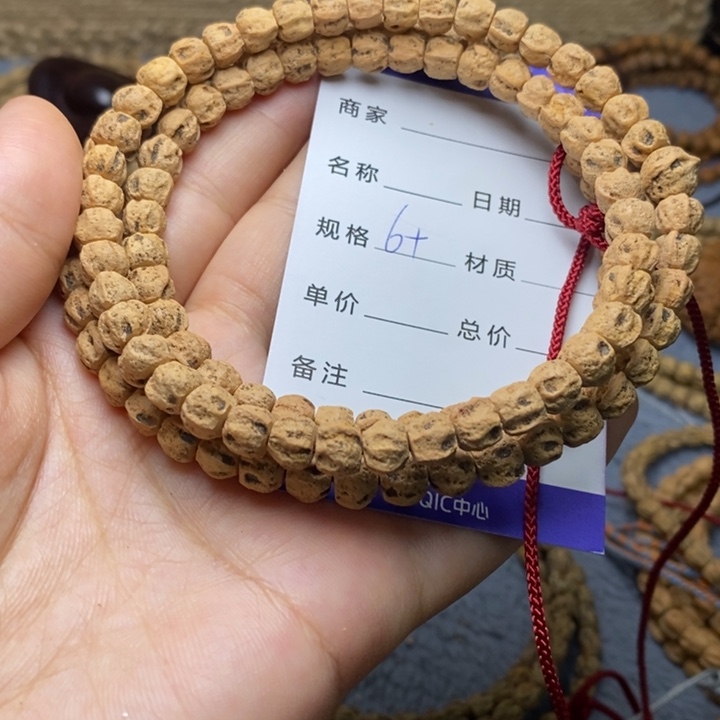 吊坠柏香籽/百香籽