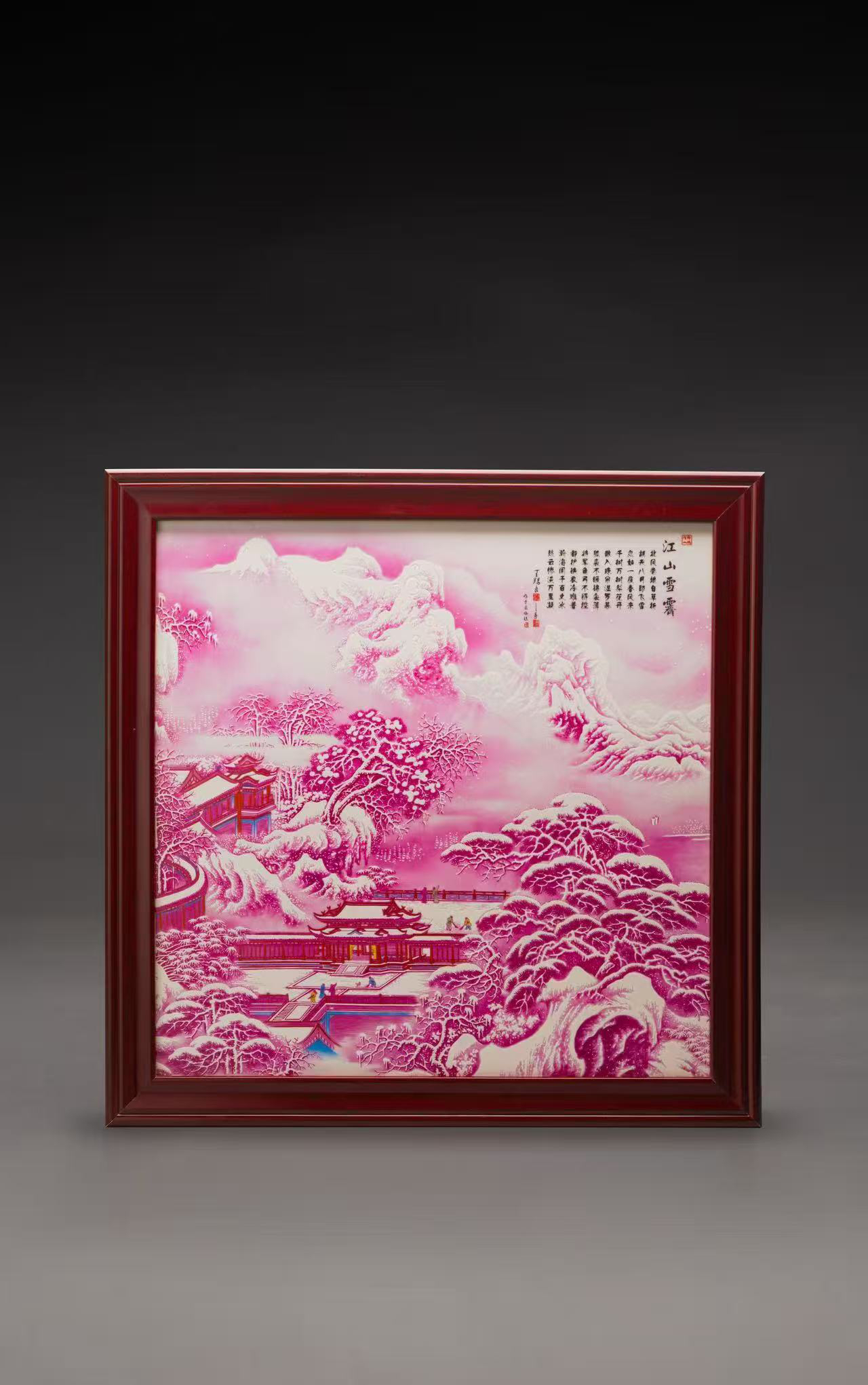 江山雪霁蓝雪霁瓷板